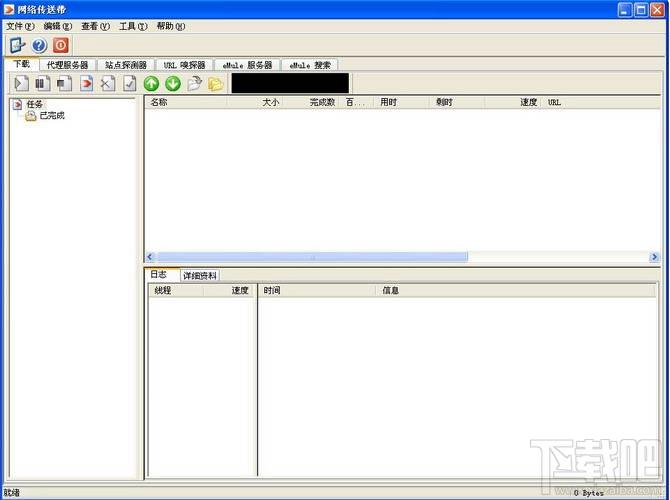 Net Transport 2.94 Build 560 UNICODE,Net Transport 2.94 Build 560 UNICODE下载,Net