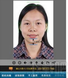 证照通下载,证照通,图像处理,证照打印,图片编辑