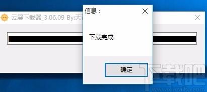 云展下载器下载,云展下载器,图文杂志下载