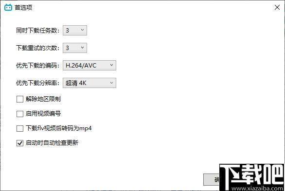 Bilibili下载助手下载,视频下载,番剧下载