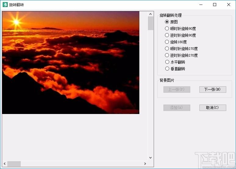 万峰图片批量处理专家,图片处理软件,图片缩放