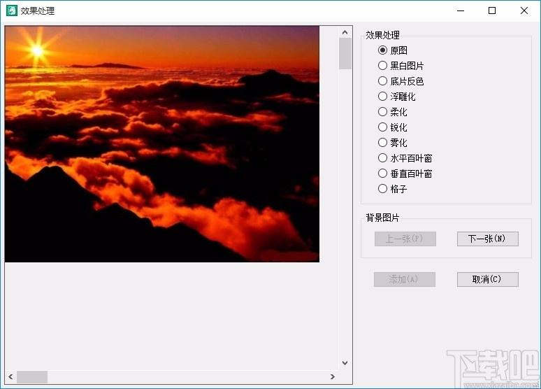 万峰图片批量处理专家,图片处理软件,图片缩放