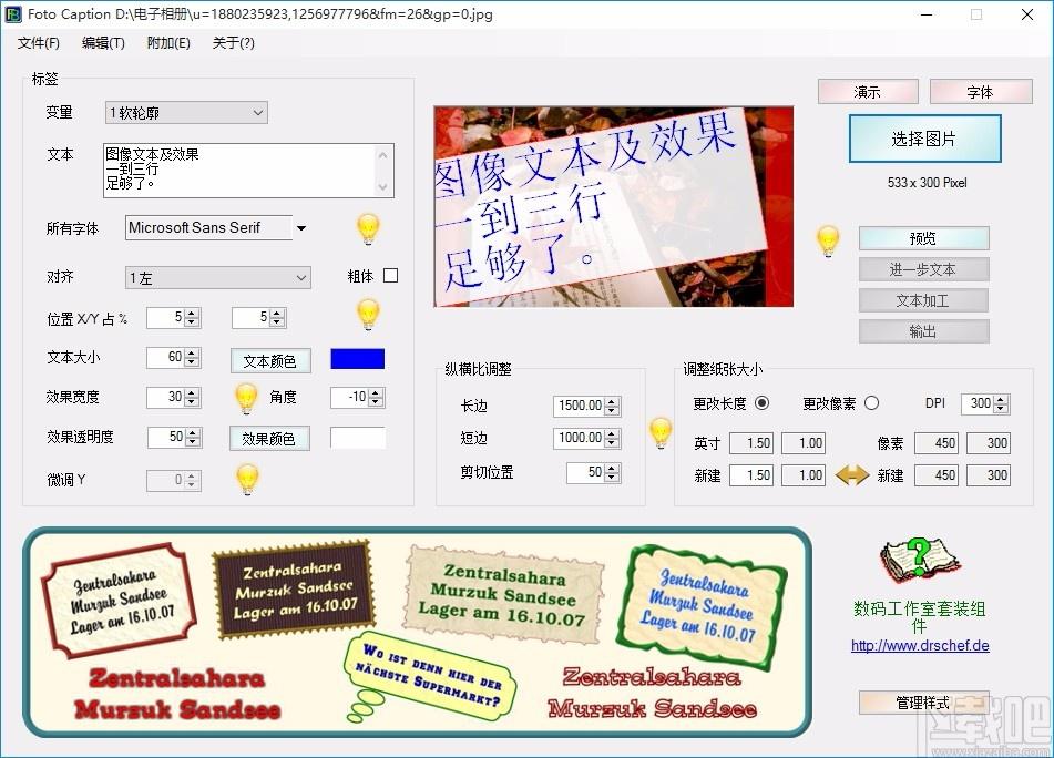 FotoBeschriften免费版,FotoBeschriften软件下载