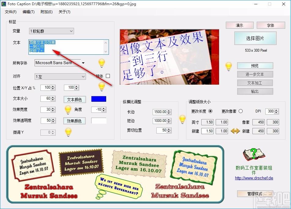 FotoBeschriften免费版,FotoBeschriften软件下载