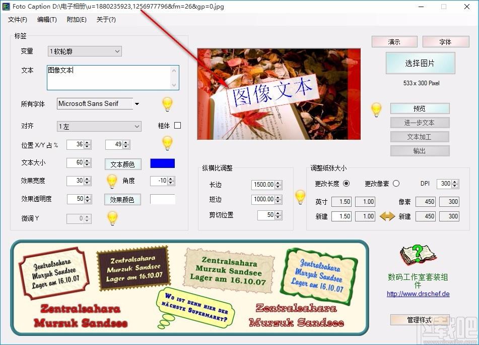 FotoBeschriften免费版,FotoBeschriften软件下载