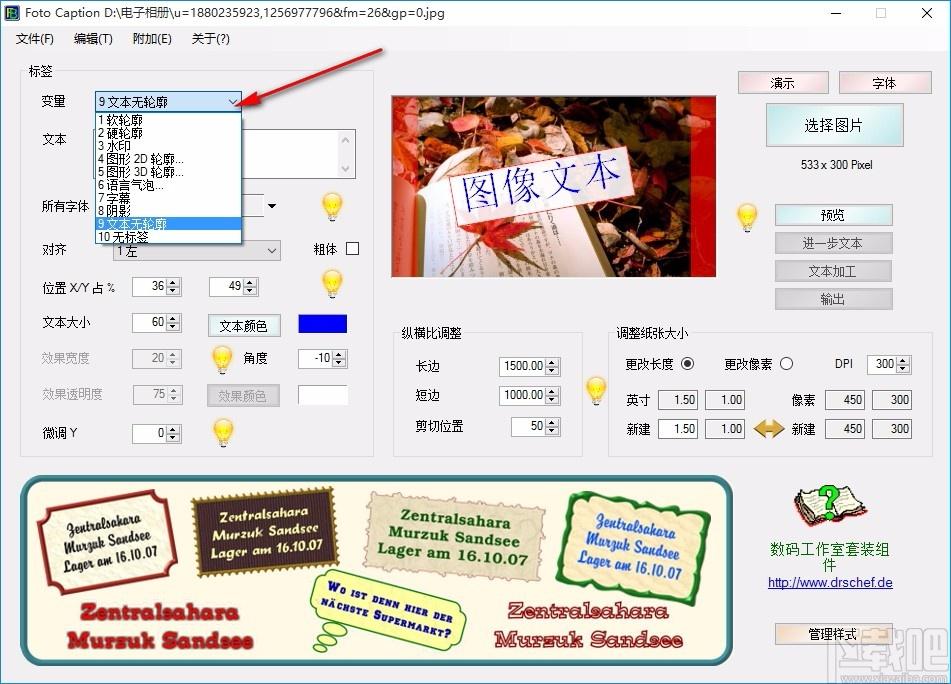 FotoBeschriften免费版,FotoBeschriften软件下载