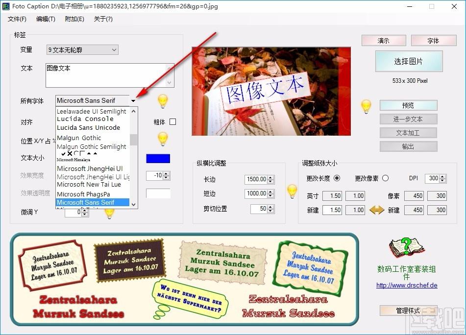 FotoBeschriften免费版,FotoBeschriften软件下载