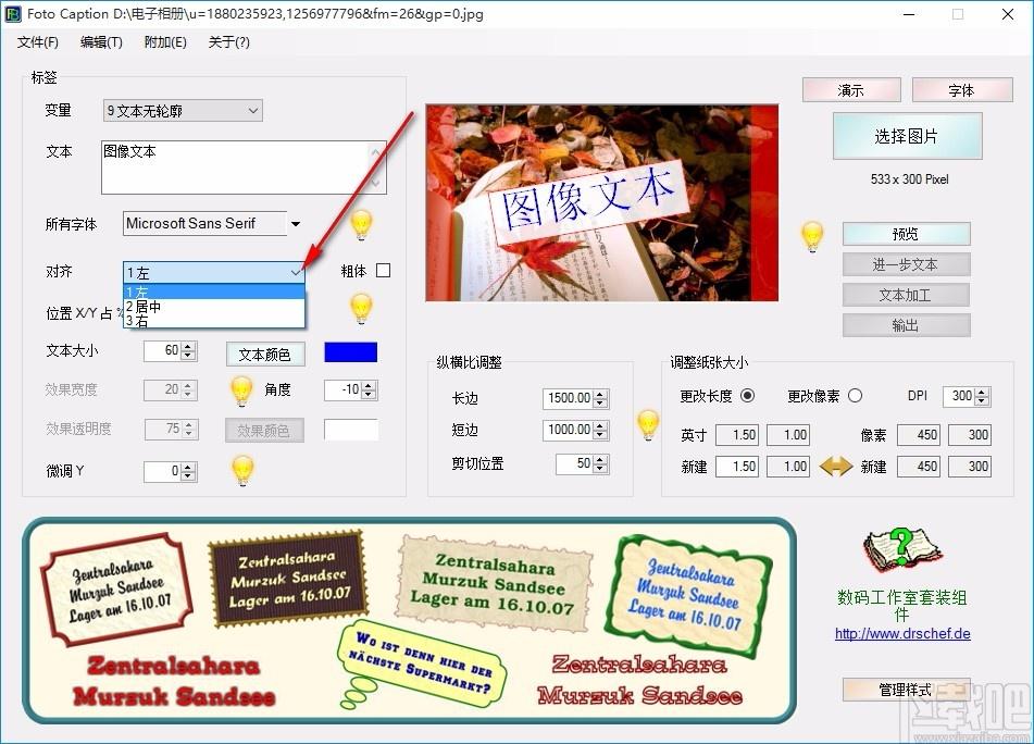 FotoBeschriften免费版,FotoBeschriften软件下载