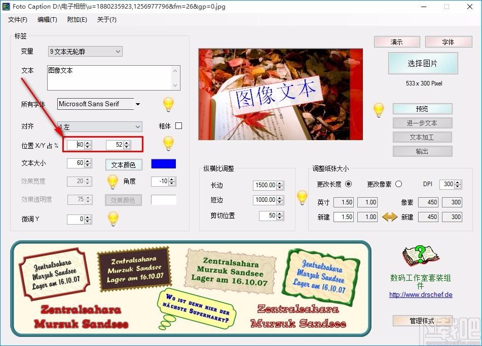 FotoBeschriften免费版,FotoBeschriften软件下载