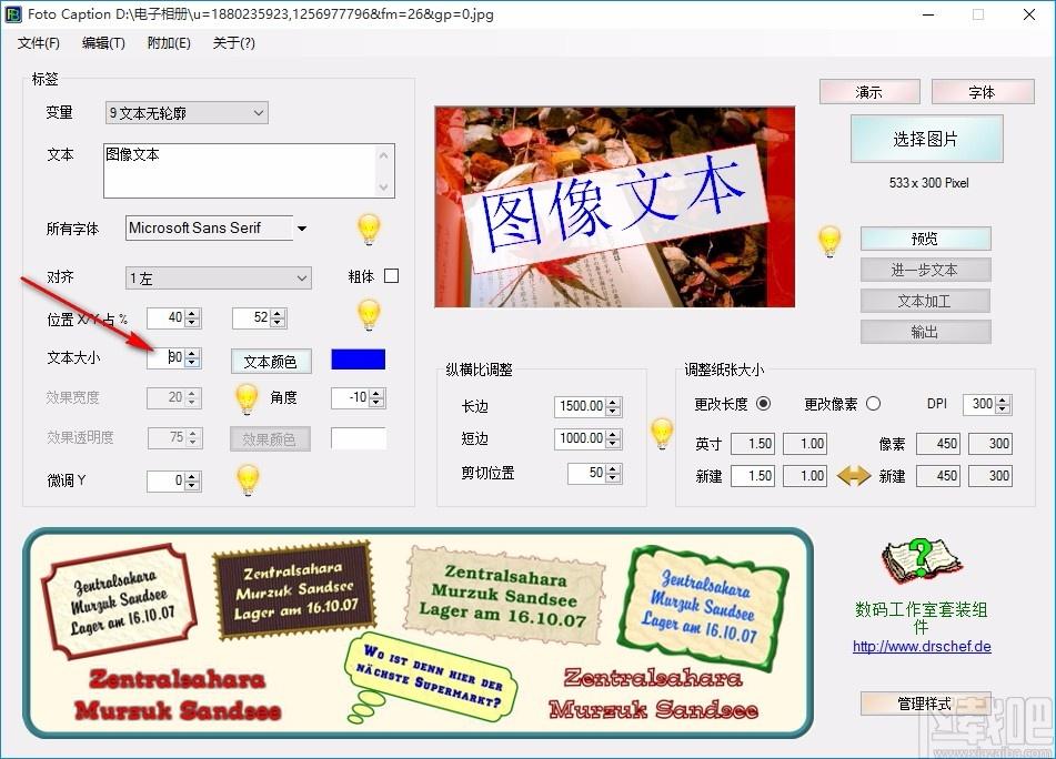 FotoBeschriften免费版,FotoBeschriften软件下载