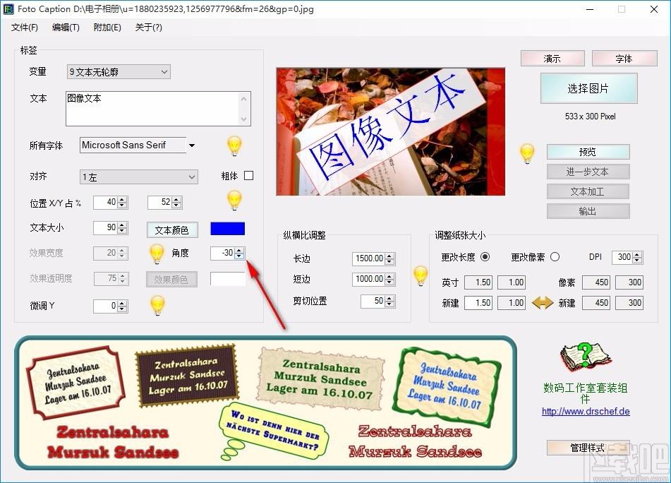 FotoBeschriften免费版,FotoBeschriften软件下载