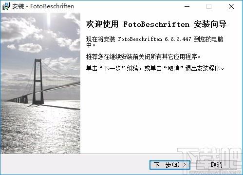 FotoBeschriften免费版,FotoBeschriften软件下载