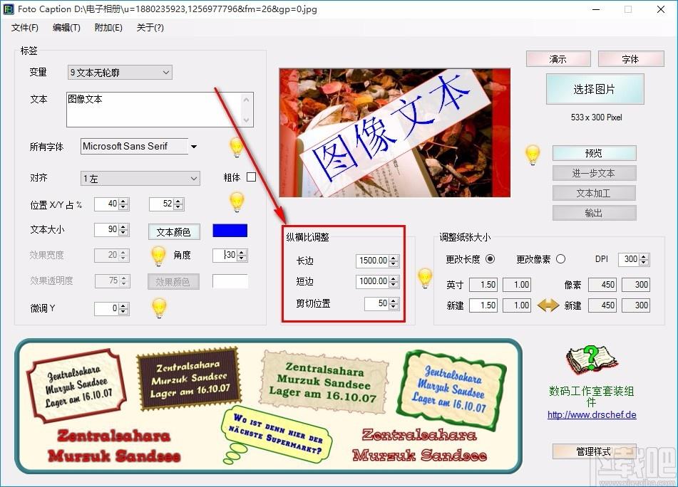FotoBeschriften免费版,FotoBeschriften软件下载