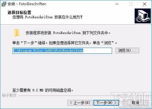 FotoBeschriften免费版,FotoBeschriften软件下载