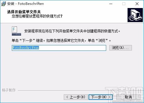FotoBeschriften免费版,FotoBeschriften软件下载