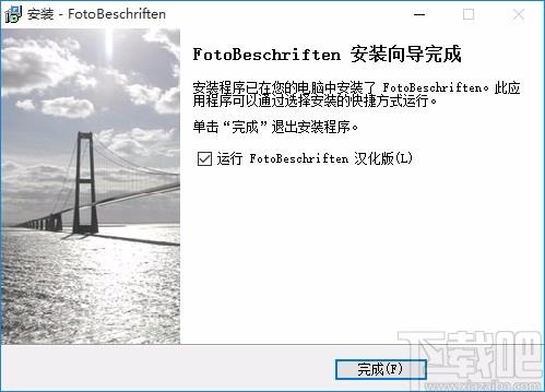 FotoBeschriften免费版,FotoBeschriften软件下载