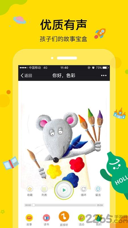 葫芦之家app下载,葫芦之家,学习app,早教app