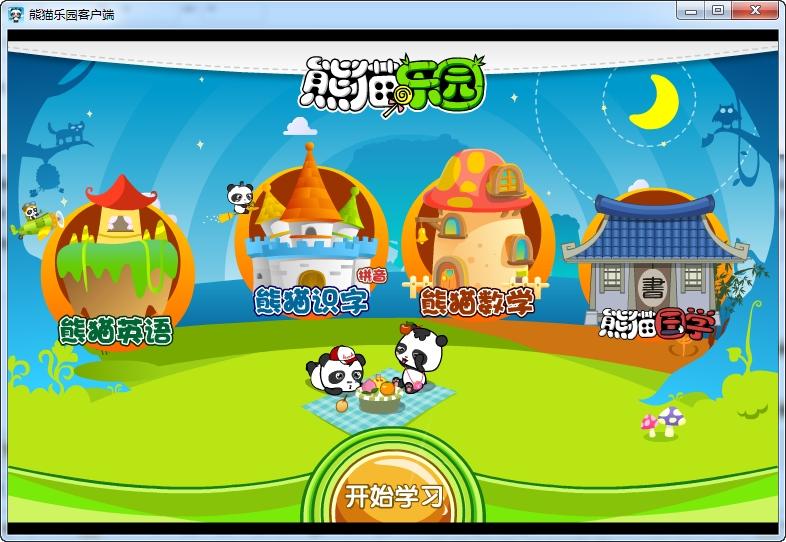熊猫乐园,早教.