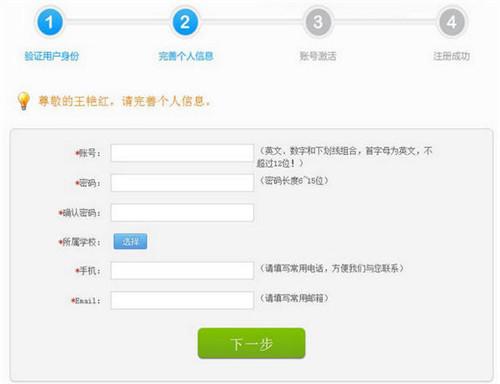 安徽基础教育资源应用平台手机版(皖教云)下载,皖教云,安徽app,教育app