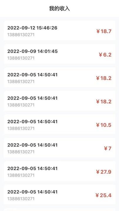 德云祥商家端app下载,德云祥,店铺app