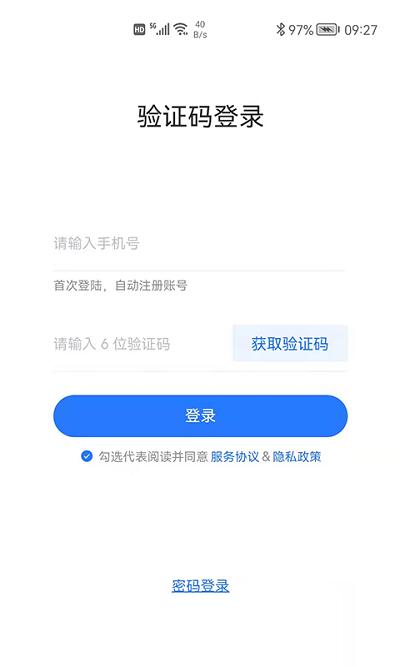 金琥珀教育官方版下载,金琥珀教育,教育app,学习app