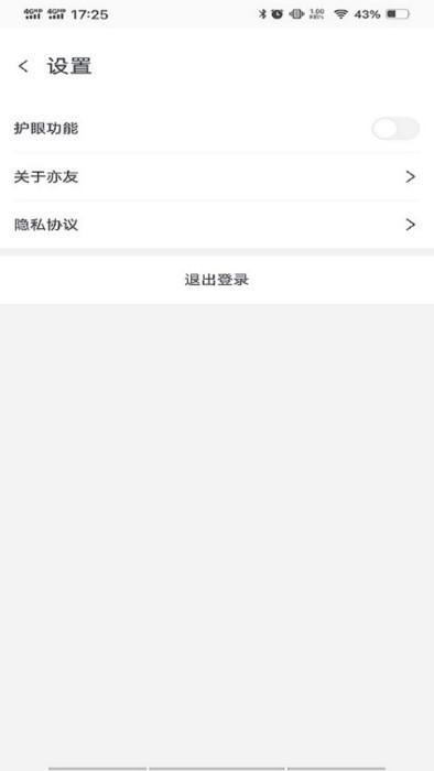 亦友教育家长端app下载,亦友家长,管理app,学习app