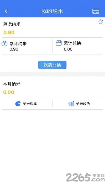 纳里医生app医生版最新版下载,纳里医生,医疗app,医生app