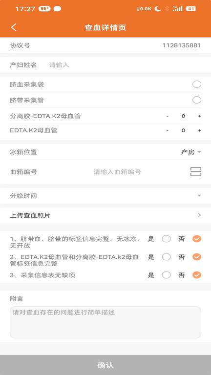 佳宸弘司机端app下载,佳宸弘,货运app,司机app