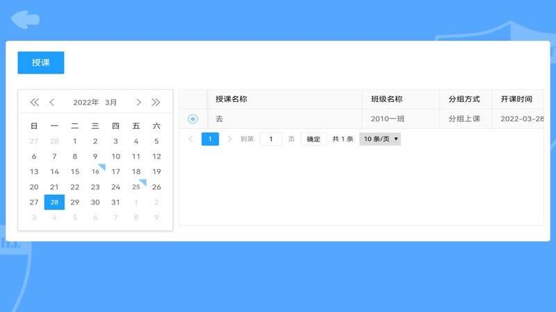徐汇区单元活动与作业平台app下载,徐汇区单元活动与作业平台,学习app,作业app