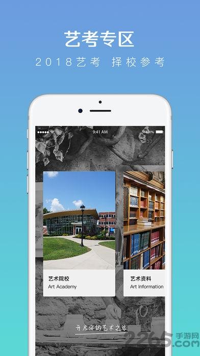 金榜题名app下载,金榜题名,学习app,教育app