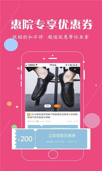 中小学英语单词app下载,中小学英语单词,英语app,单词app