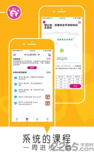 乐玩英语电子绘本app下载,乐玩英语,英语app,学习app