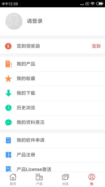 华为企业服务一站式服务平台软件下载,华为app,enterprisesupport,服务app