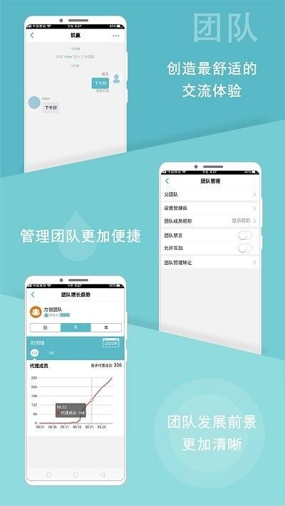 微驿站官方版下载,微驿站,营销app,办公app