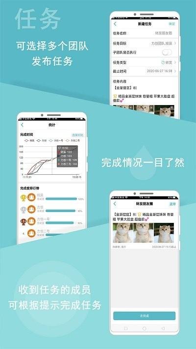 微驿站官方版下载,微驿站,营销app,办公app